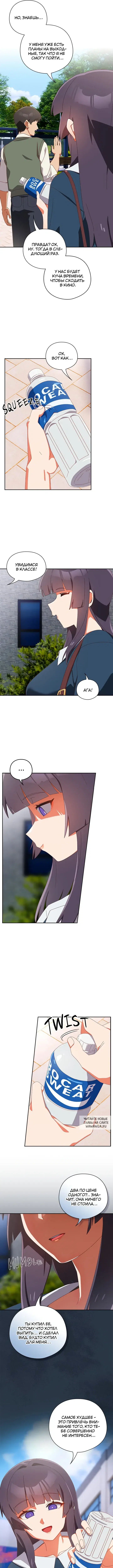 Page 3.000