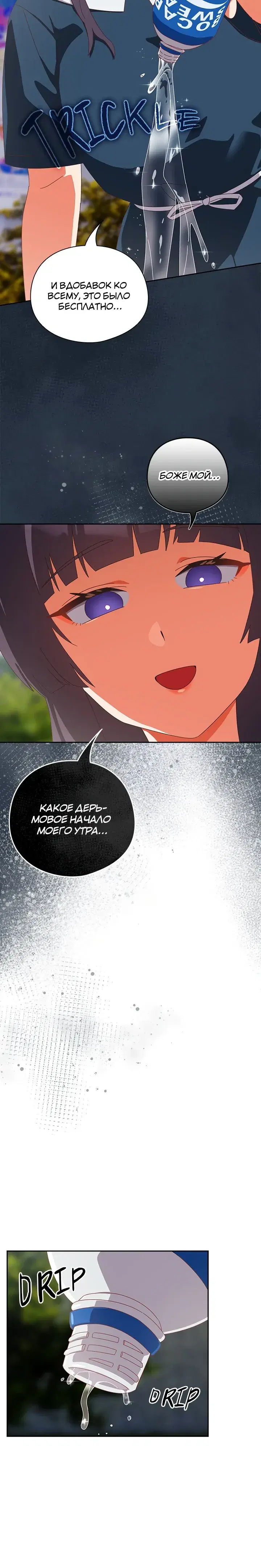 Page 3.001