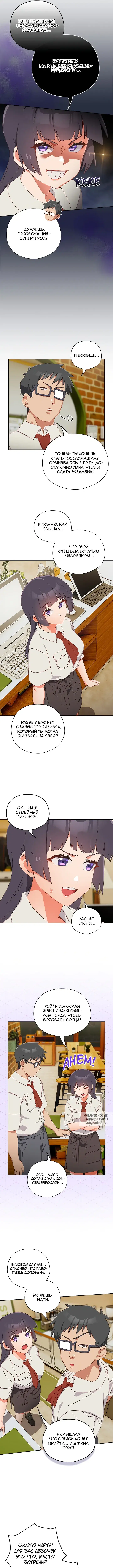 Page 3.000
