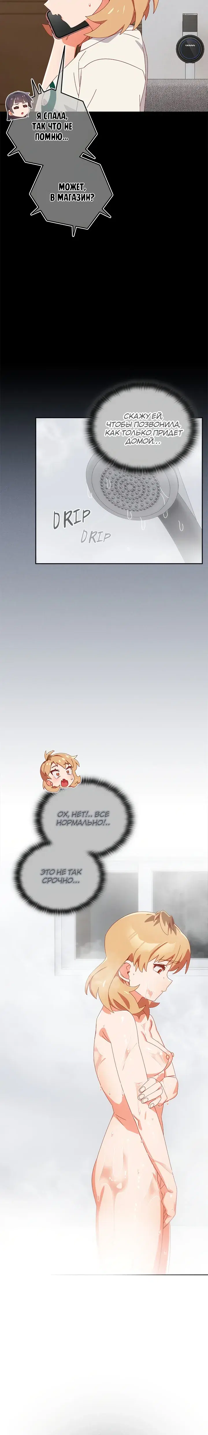 Page 3.001