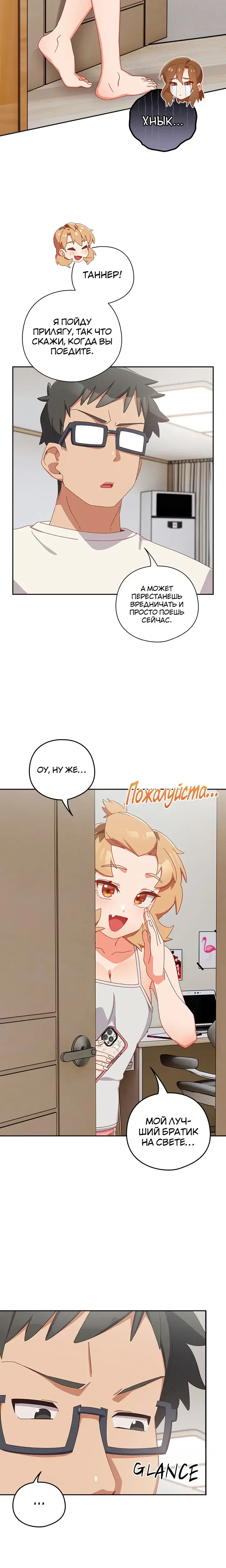 Page 4.001
