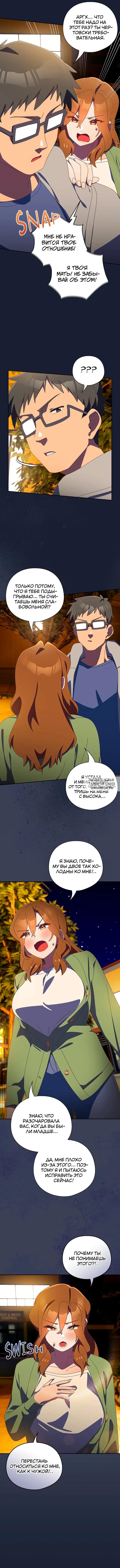 Page 4.000