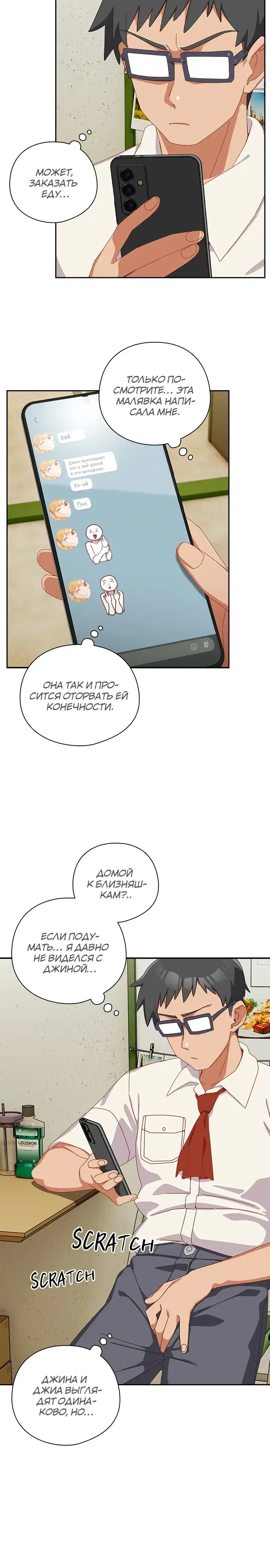 Page 4.001