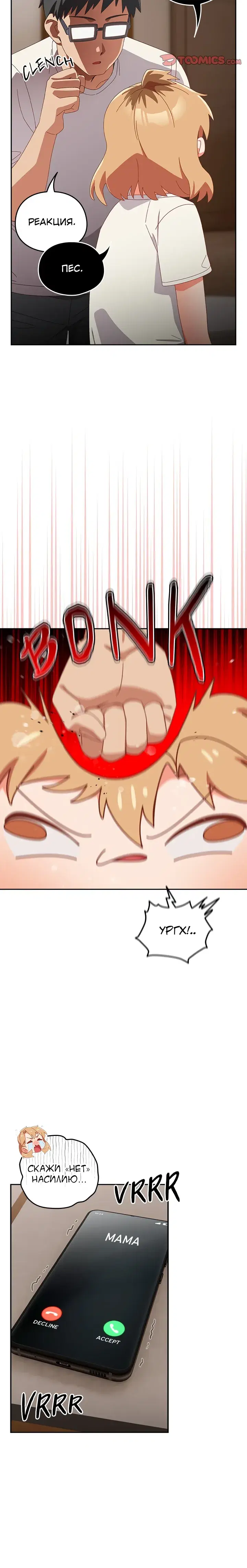 Page 4.001