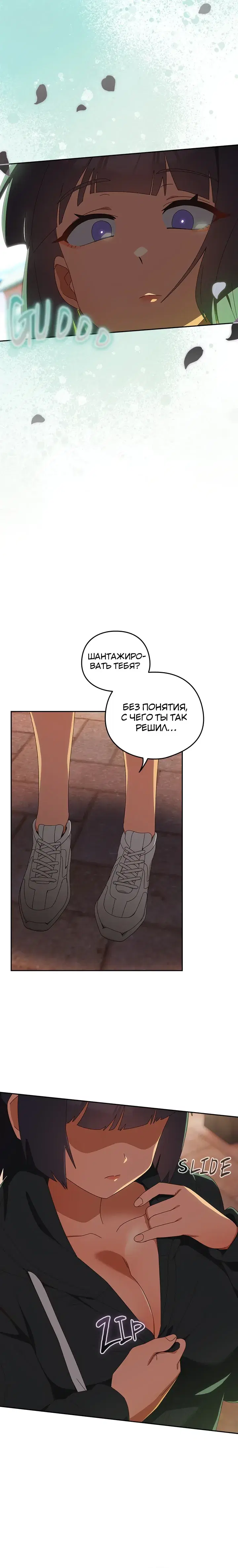 Page 4.001