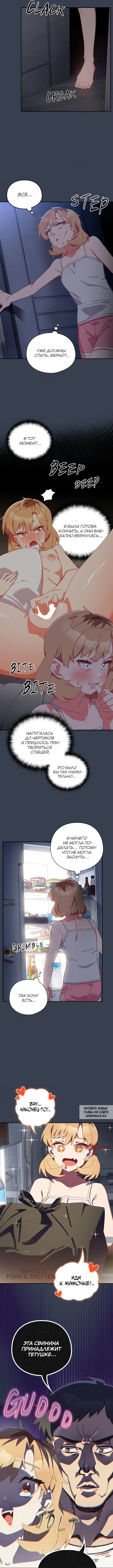 Page 5.000