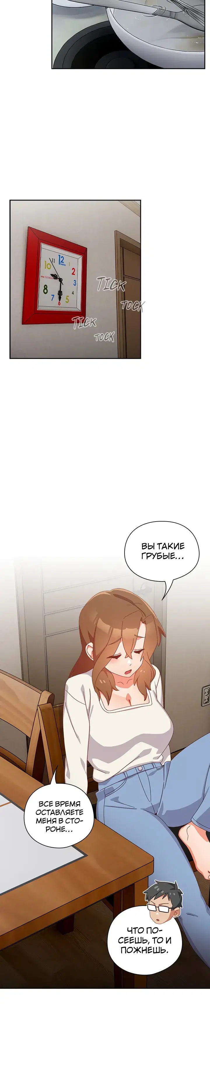 Page 5.001