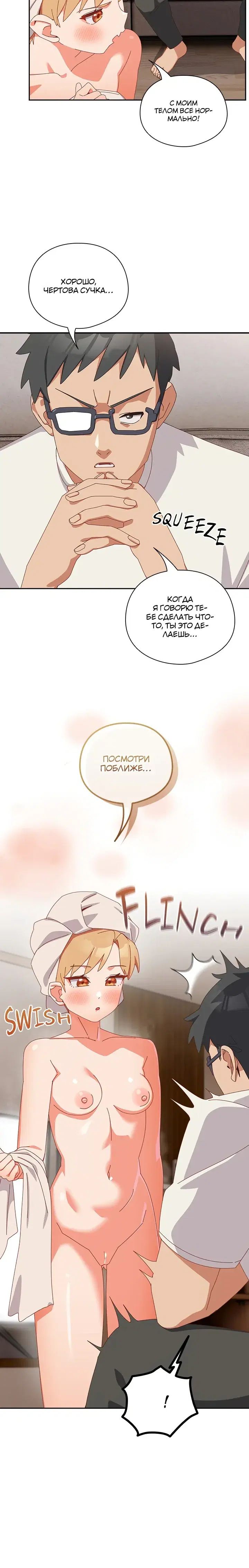 Page 5.001