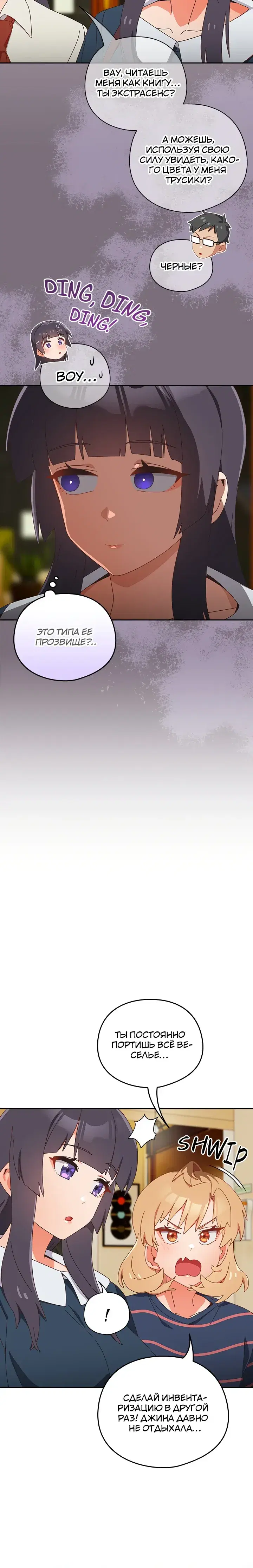 Page 5.001