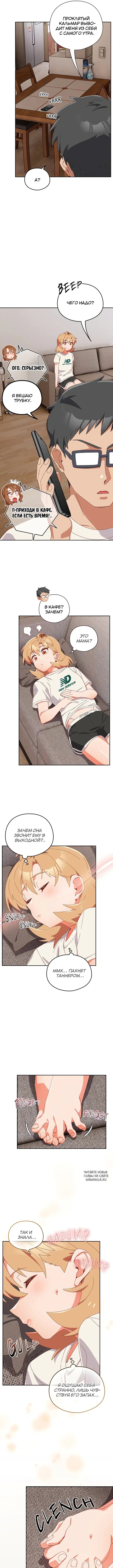 Page 5.000