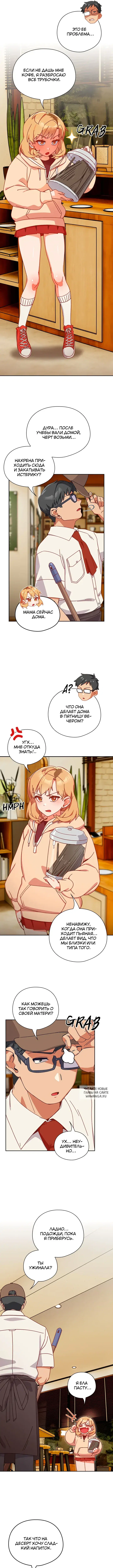 Page 6.000