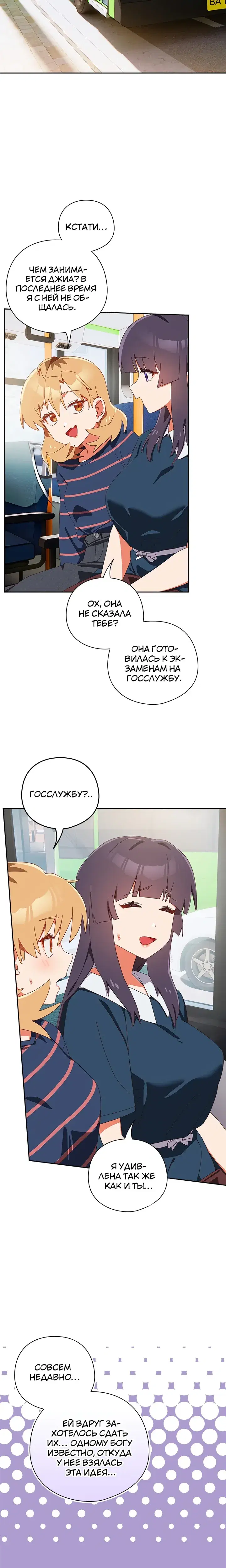 Page 6.001