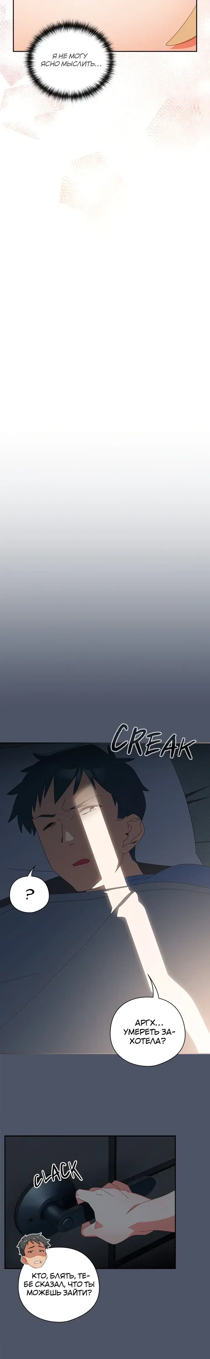 Page 6.001