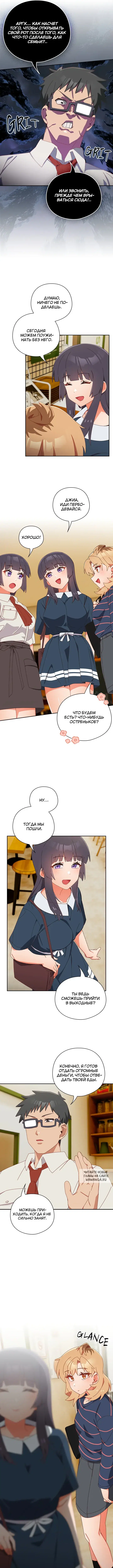 Page 6.000