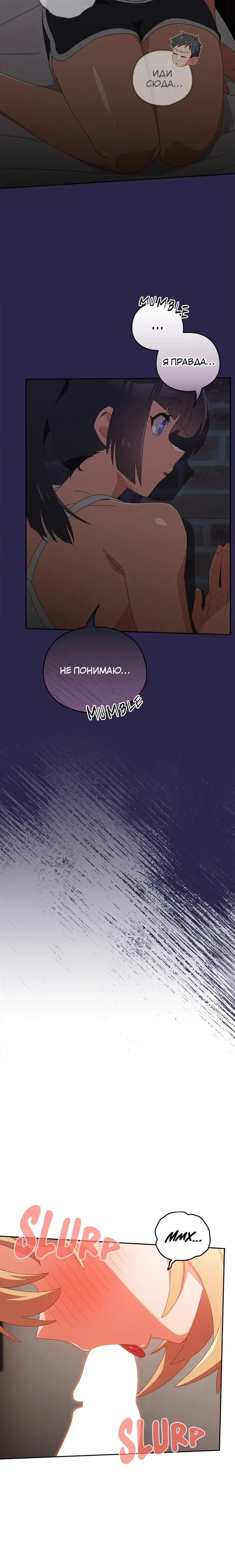 Page 6.001