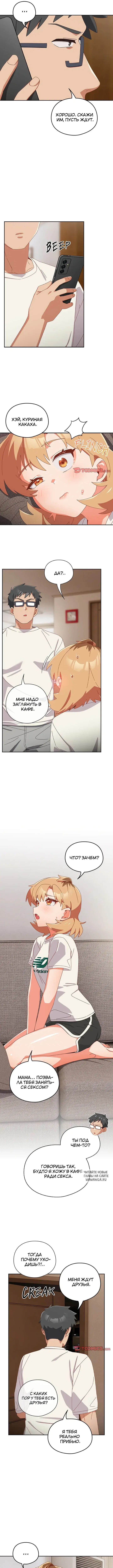 Page 6.000