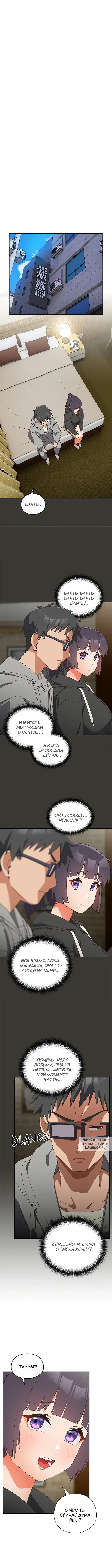 Page 6.000