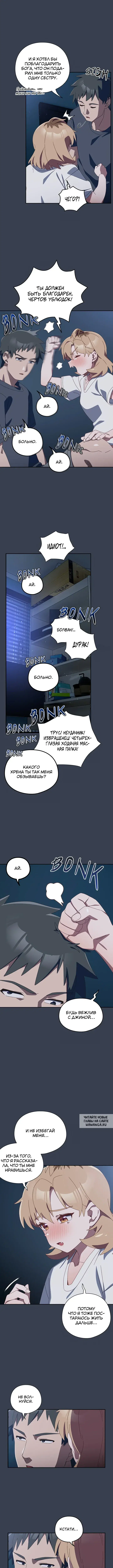 Page 6.000