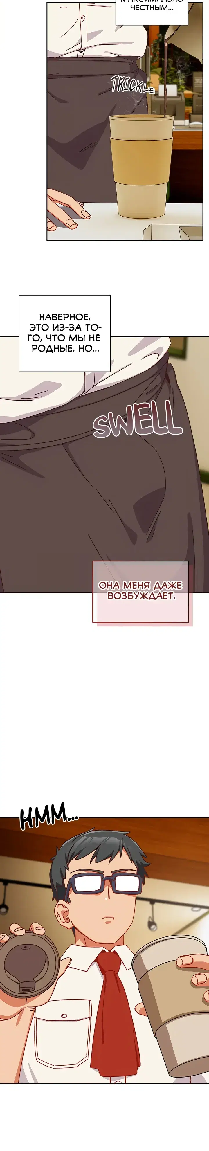 Page 7.001