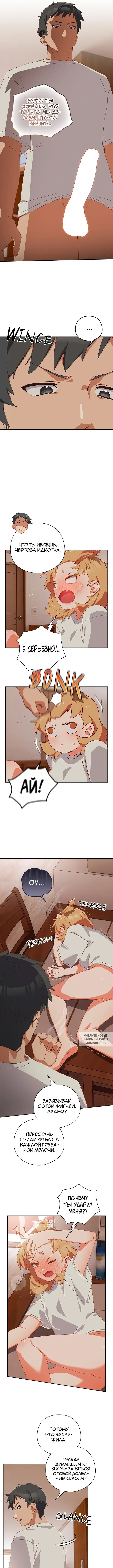 Page 7.000