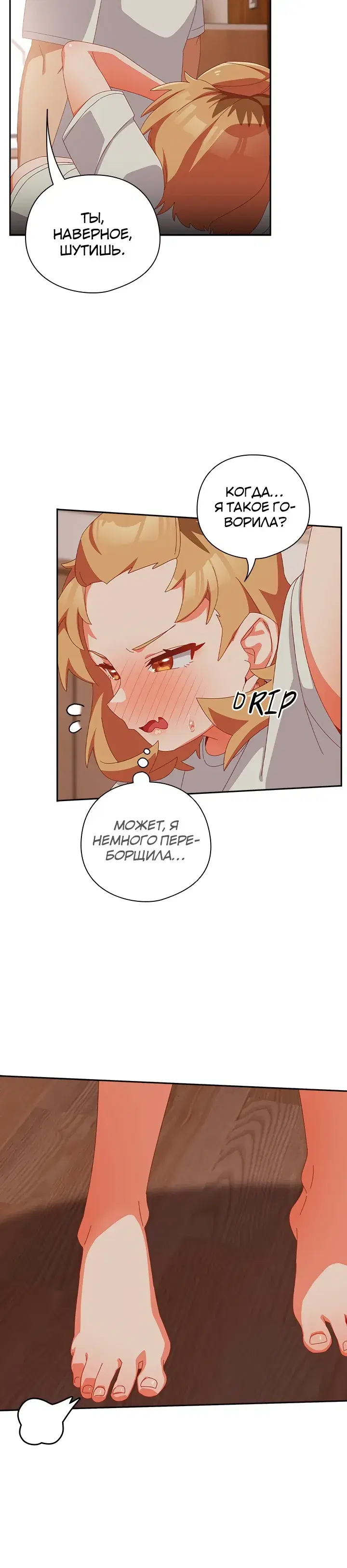 Page 7.001