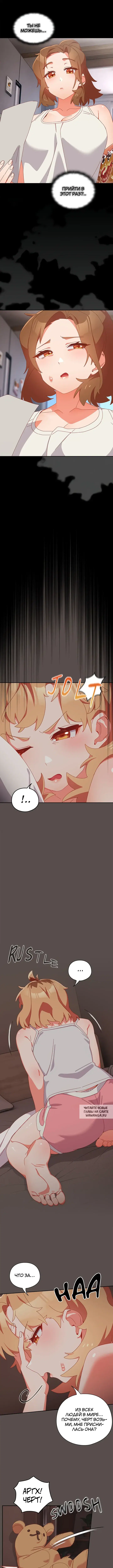Page 7.000