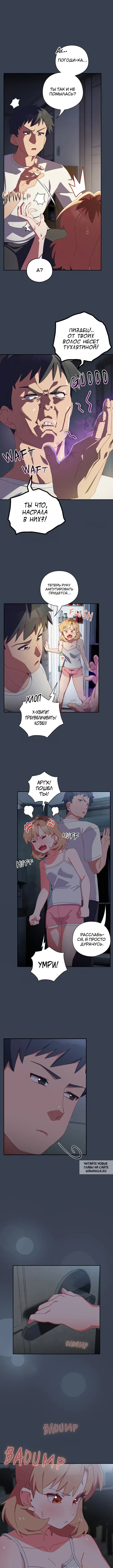 Page 7.000