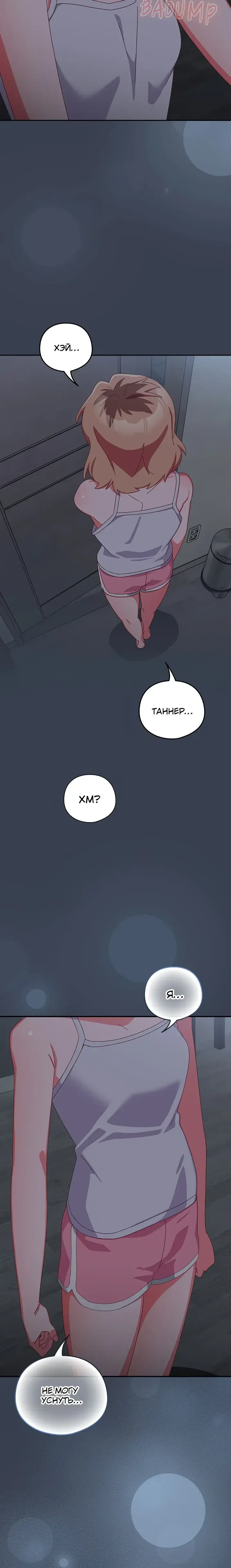 Page 7.001