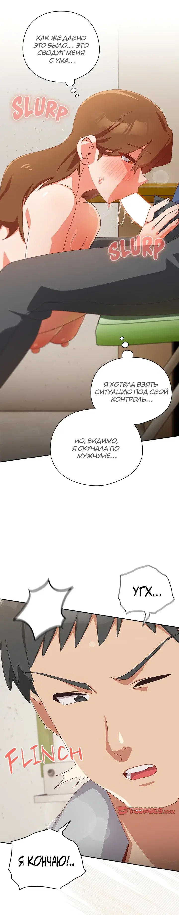 Page 7.001