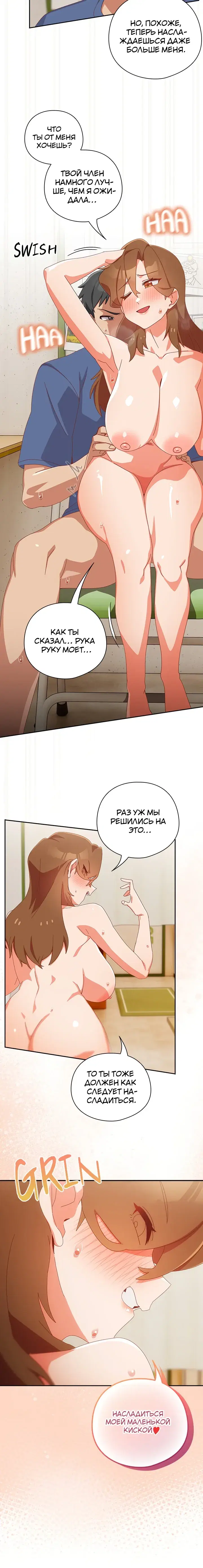 Page 7.001