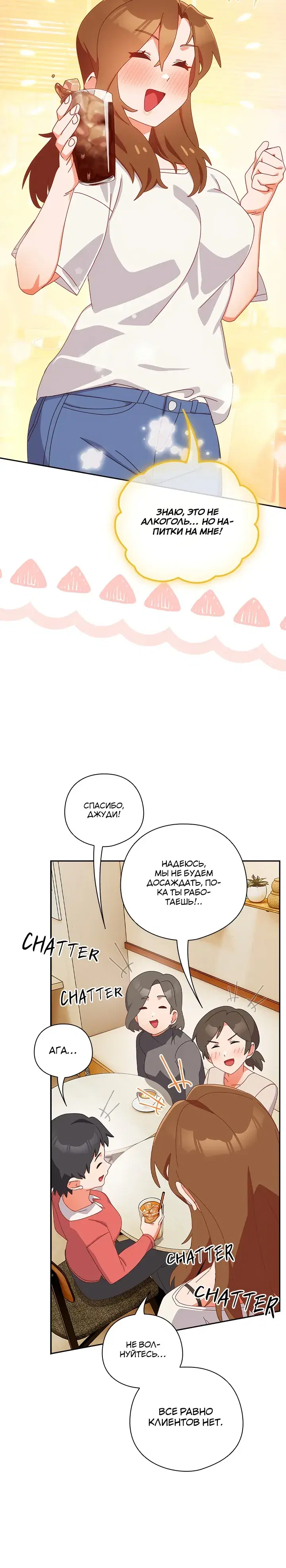 Page 7.001