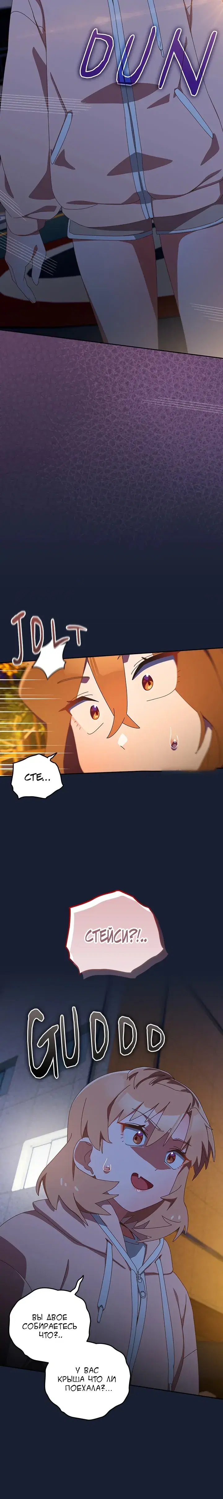 Page 7.001
