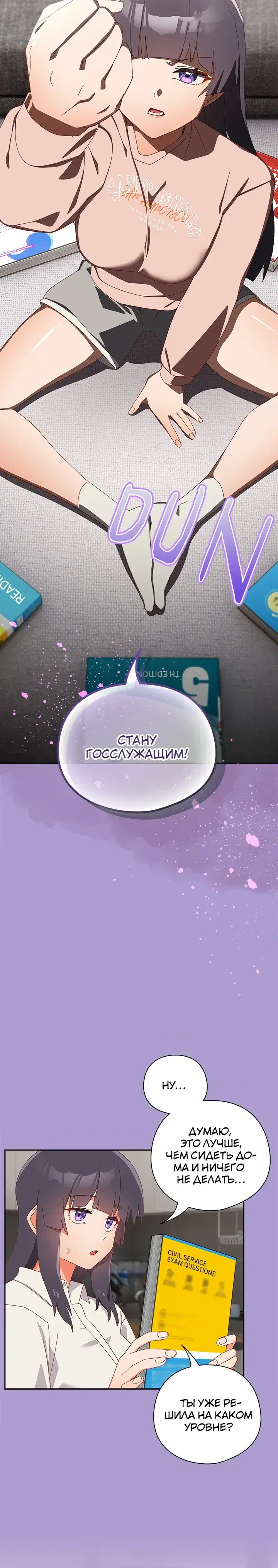 Page 7.001
