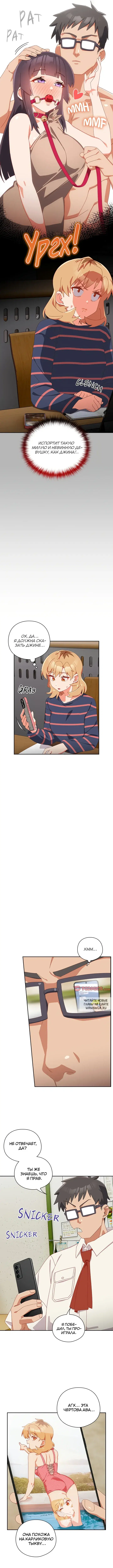 Page 7.000