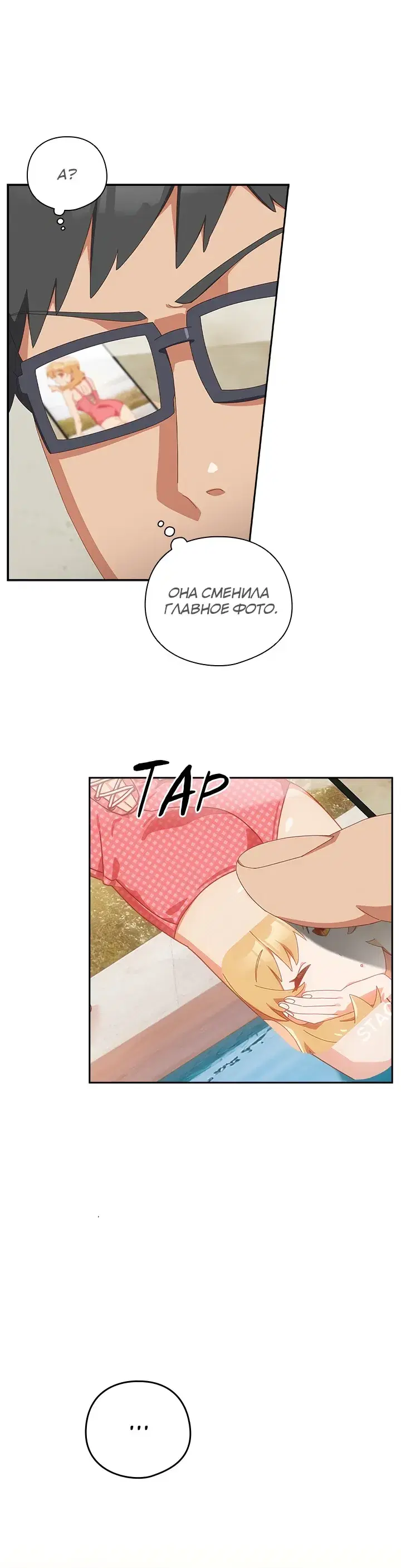 Page 7.001