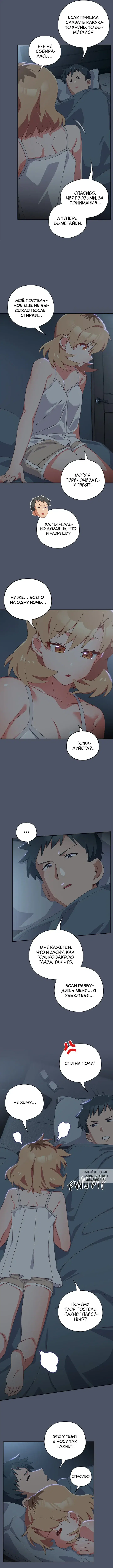 Page 7.000