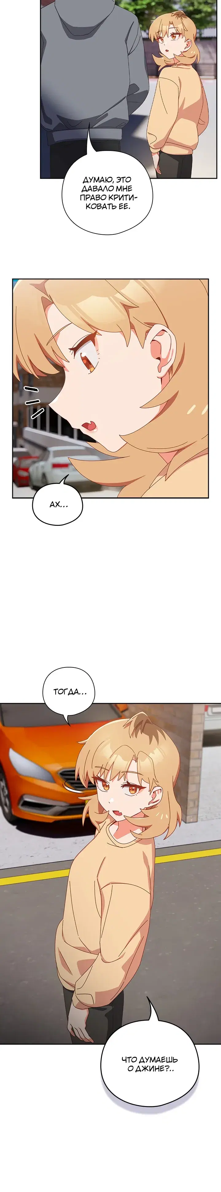 Page 7.001