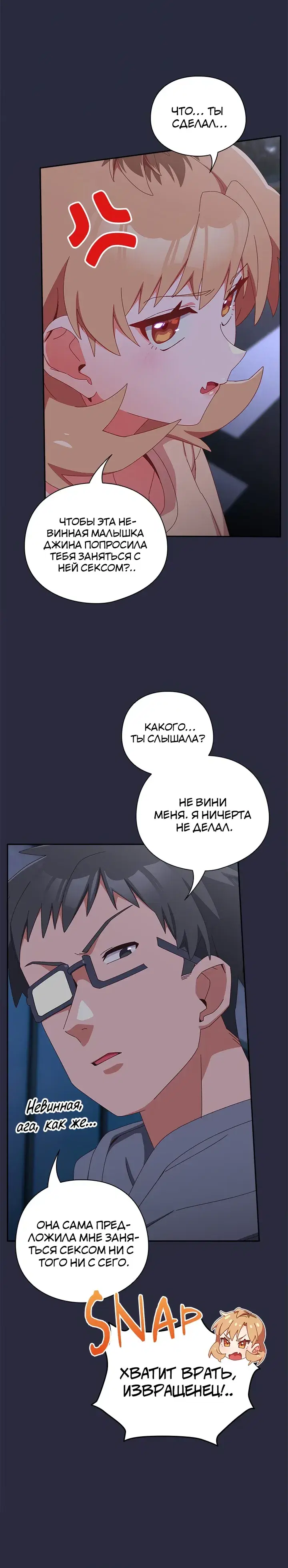 Page 7.001