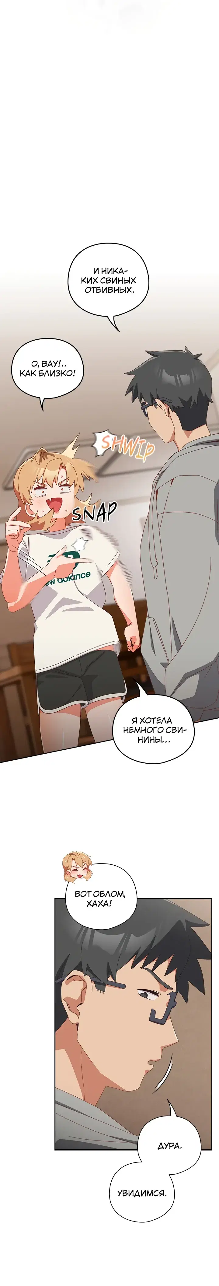 Page 7.001