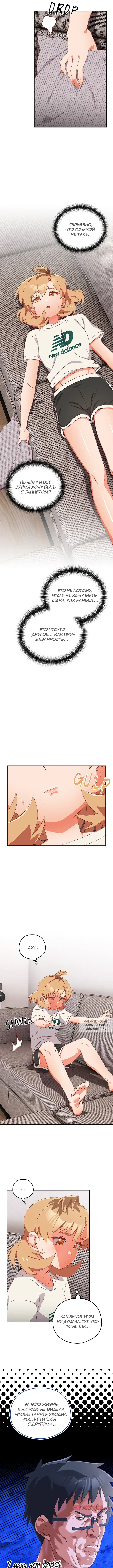 Page 7.000