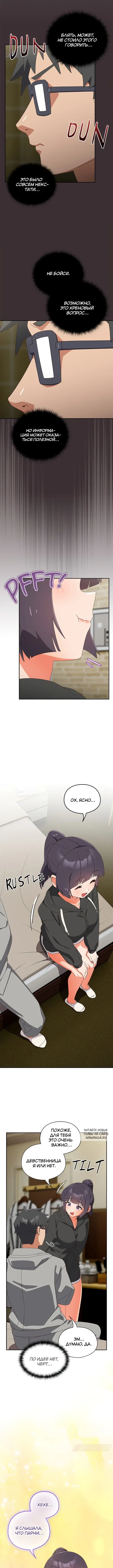 Page 7.000