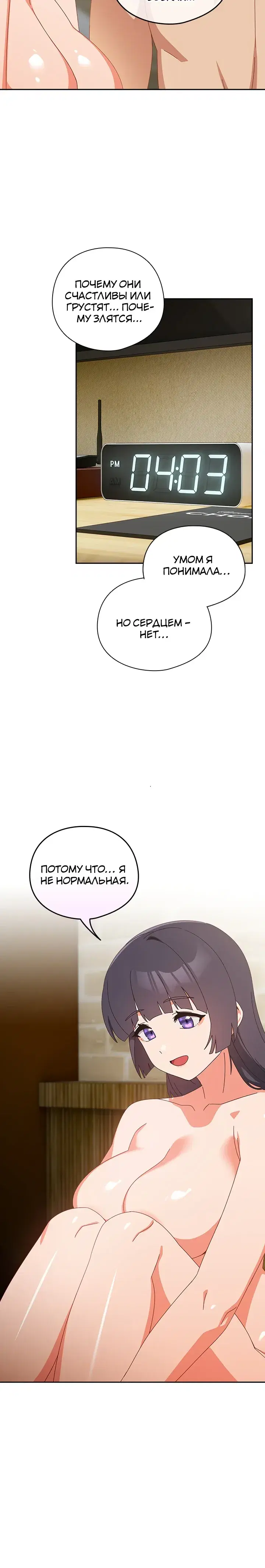 Page 7.001