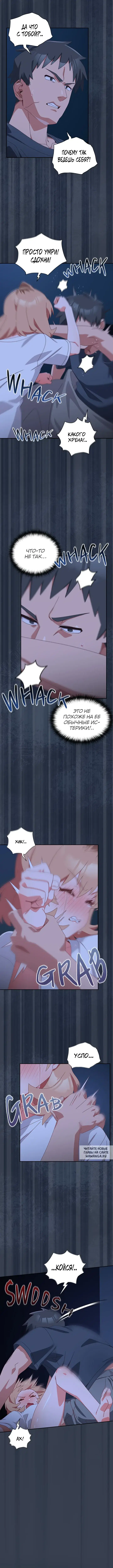 Page 7.000