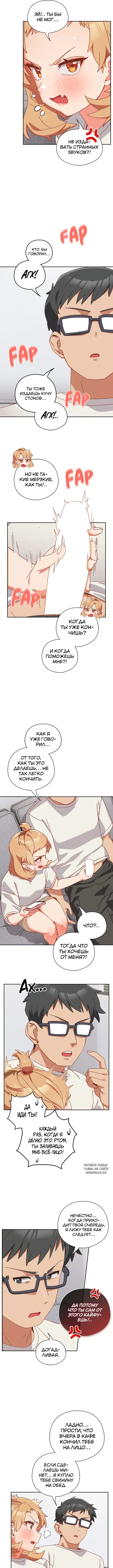 Page 8.000