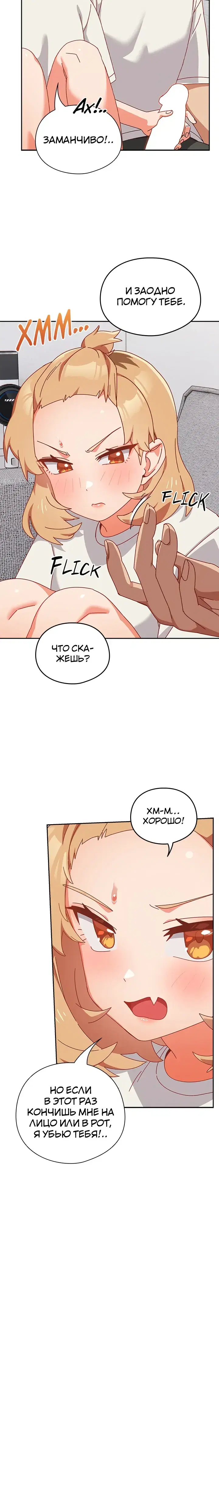 Page 8.001