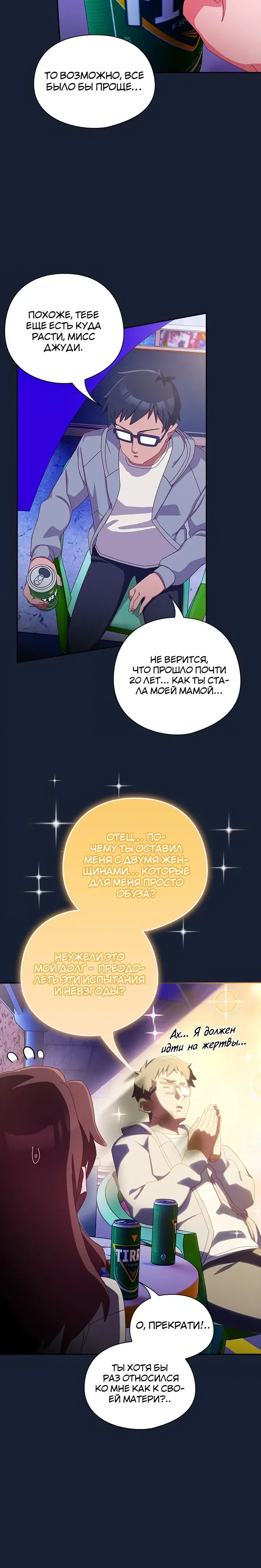 Page 8.001