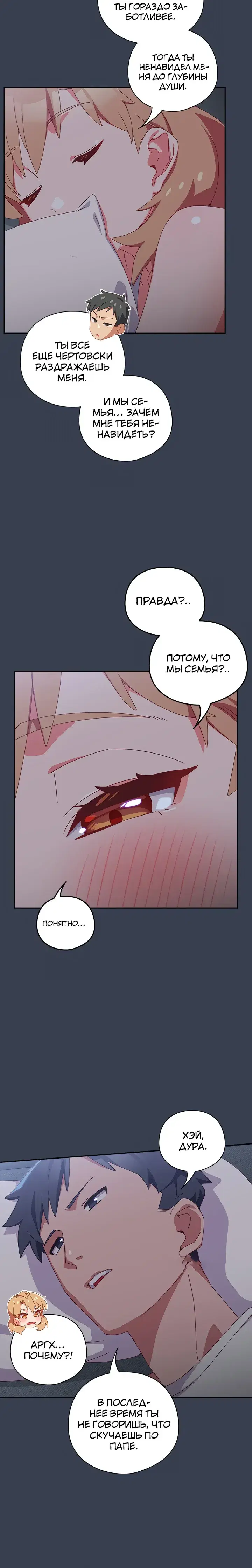 Page 8.001