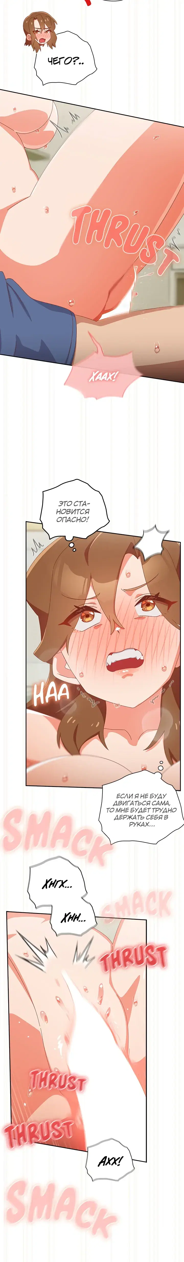 Page 8.001