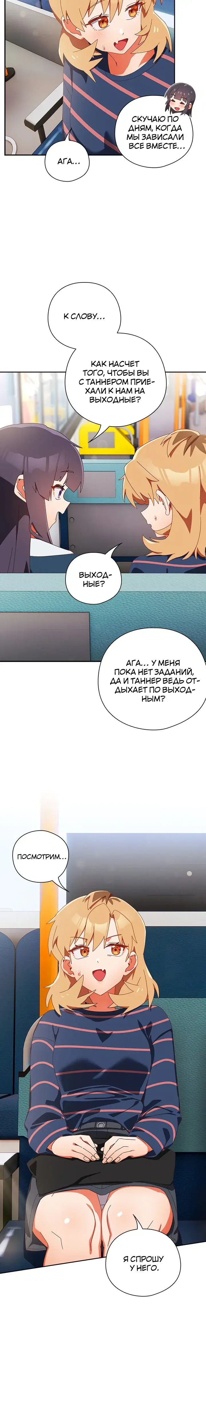 Page 8.001
