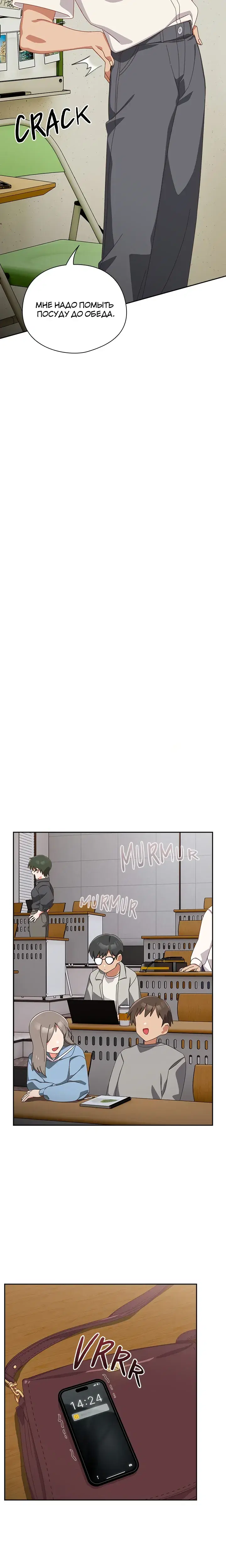 Page 8.001